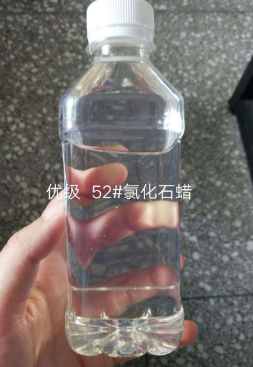 氯化石蠟52價格